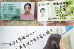 关晓彤正式入学成为大学生 微博宣传新戏《汉之云》 