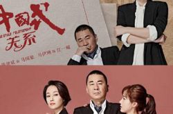 马伊琍新角色矫情吃尽苦头 与陈建斌十年后再度合作 