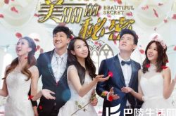 美丽的秘密小宋茜谁演的 原来是赵薇收养的女儿“杨吉芳” 