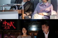 《中国式关系》正在热播中 马伊琍新角色矫情惹人热议 