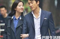 宋承宪综艺谈刘亦菲 我遇到了非常合适的人 