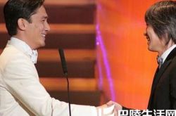 周星驰和梁朝伟电影有吗？ 两人共同出演《豪门夜宴》 