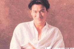 盘点年轻时的刘德华照片 领衔六大喜剧王牌 