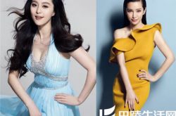 李冰冰接替范冰冰出演电影 范爷穿绿色睡衣时尚亮眼 