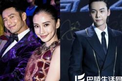 杨颖前男友陈伟霆亲嘴 被曝与旧爱陈伟霆开房 