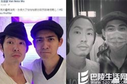 吴建豪合影周渝民献祝福 两人同框再次上演回忆杀 