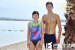 孙杨叶诗文二人有什么关系吗？