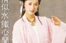 揭秘黎美娴儿子是谁？细说与梁朝伟之间的感情史 