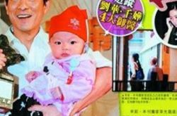 刘德华四岁女儿图片曝光 好基因的孩子就是不一样 