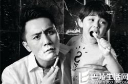 刘烨大轰炸采访谈胡军 孩子交给师哥放心？ 