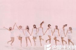 少女时代普吉岛写真美炸天 成员泰妍将为《步步惊心》献声 