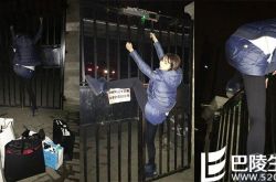 沈梦辰深夜爬铁门 豪迈作风黑历史被扒