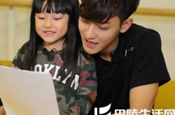 黄子韬和贝贝近期情况如何 其土豪家境再遭曝光 