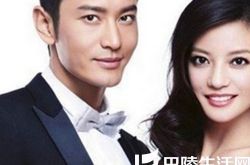 黄晓明和赵薇大学照片曝光 揭秘两人大学时期的青涩往事 