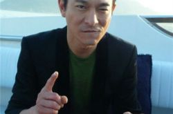 刘德华54岁生日会将至 与黄晓明沈腾组“三里屯”组合 