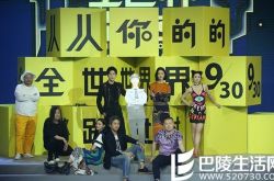 柳岩遭岳云鹏强抱 岳云鹏柳岩组CP意外又惊喜