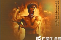 回顾李小龙全部电影 内地影迷为其举办纪念活动 