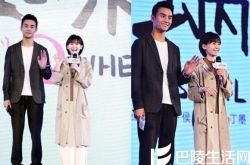 王子文《蜗牛》戏份杀青 将在《欢乐颂》再度搭档王凯 