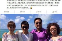马蓉妈妈徐红微博走红 发文称网友是乌合之众引不满 