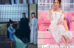 赵丽颖坐姿走红网友争相模仿 活动现场嘟嘴示范碧瑶坐 