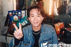 众星参加黄家驹纪念活动 梁咏琪邓紫棋深情献声 