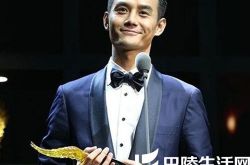 胡歌参加的颁奖典礼 “明家三兄弟”颁奖礼重聚 