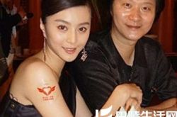 范冰冰家庭成员背景大盘点 范爷家世惊人 