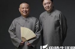 郭德纲于谦经典相声集有哪些 揭秘俩老搭档之间的亲密关系 