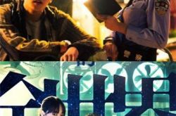 杨洋新作《路过》中情系白百何 大神为何被粉丝喊“有毒” 