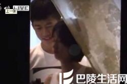 周冬雨田明鑫亲热照片曝光 三亚同游不挂窗帘 