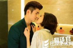李溪芮张云龙吻照甜蜜有爱 二人称太熟总跳戏 