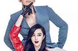 李晨生日被范冰冰告白虐哭单身狗 揭秘范爷到底多有钱 