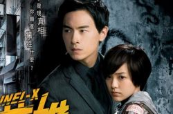 电视剧国民英雄郑元畅吻戏曝光 真人秀与林依晨合体虐狗 