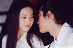 女神刘亦菲胡歌亲密照曝光 二人凌晨微博传情遭调侃 