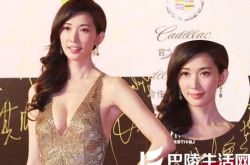 林志玲电影节深V金色礼服秀美胸  酒后真言对经纪人不满 