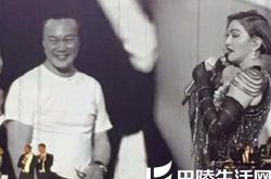 麦当娜陈奕迅同台歌曲演唱 歌迷陈先生和麦奶奶飙舞 