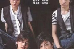 网曝乔任梁死亡 “倾城四少”如今一对生离一对死别 