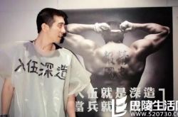 修杰楷将入伍与妻女温馨留念 大女儿仍希望父母复合 