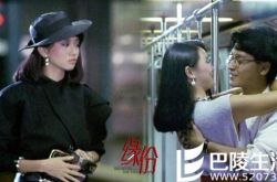 张国荣和张曼玉的图片欣赏 缘份让两人结缘成为好友 