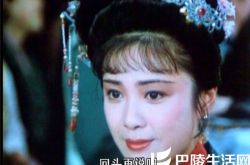 傅艺伟演红楼梦薛宝钗  曾是史上最美狐狸精 