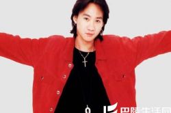 黄家驹现场版光辉岁月成永恒记忆  追忆往昔男神的精彩瞬间 