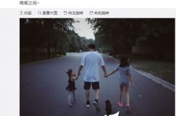 演员黄磊一家近况介绍 多妈晒出游照幸福满分 