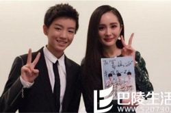 杨幂孩子缘好 军训前为王俊凯庆生