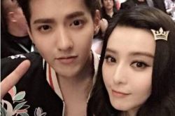 范冰冰吴亦凡有一腿关系暧昧虚假 李晨痛斥对女友信任不担心 