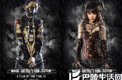 洪冰瑶电影《探魔导师》海报吸睛 新作大走蒸汽朋克风格 