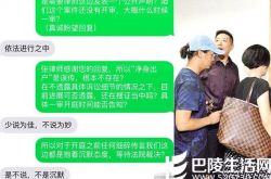 王宝强离婚后满血复活 和郭斌聚餐庆中秋心情大好 