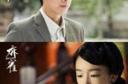 《麻雀》李易峰演绎深情特工 戏外避谈绯闻对象杨幂 