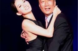 郭台铭与林志玲跳舞激情四射 两人关系大公开 