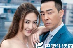 陈小春求婚唱的歌是什么？  古惑仔变成好好先生 