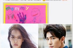 宋茜开撕杨洋事情真相 微博发文祝福杨幂生快 